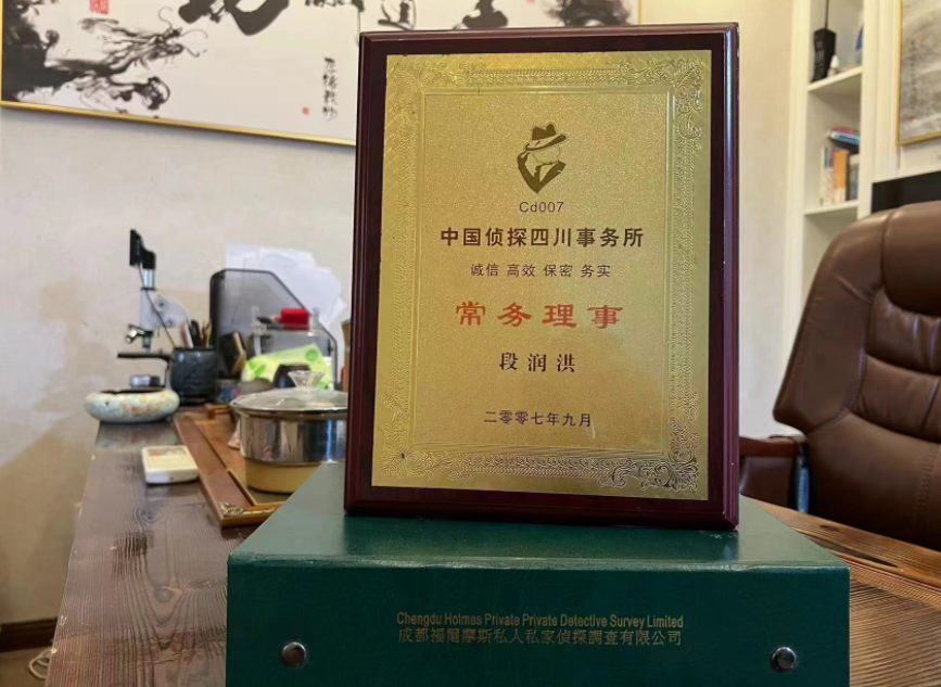 淮阳区私家调查公司是否靠谱怎么判断？