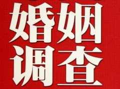 淮阳区私家调查公司给婚姻中女方的几点建议